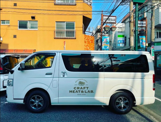 車